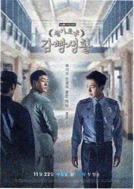 悬疑剧集长夜列车的封面图